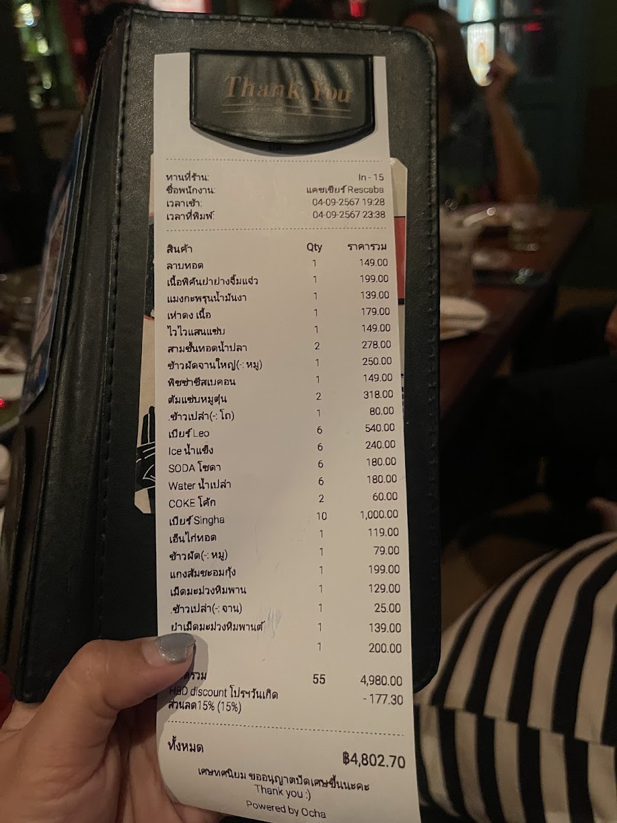 Rescaba - Music & Restaurant Photo Menu 9