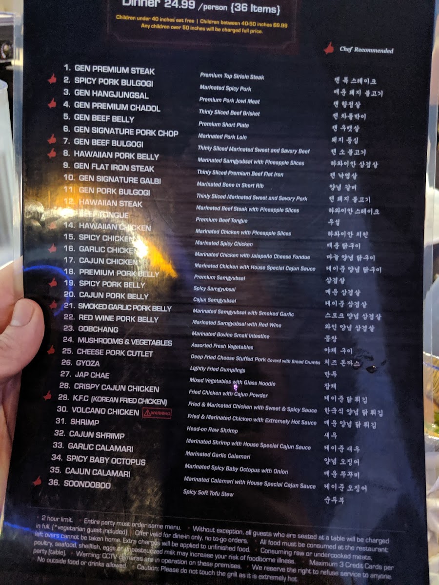 Gen Korean BBQ House Photo Menu 10
