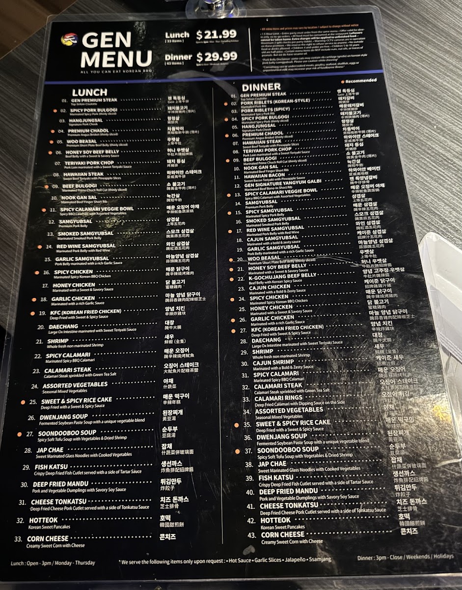 Gen Korean BBQ House Photo Menu 3