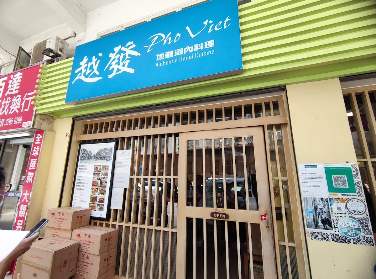 Pho Viet Authentic Hanoi Cuisine