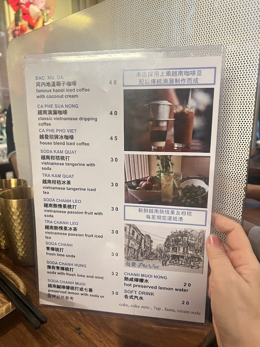 Pho Viet Authentic Hanoi Cuisine Photo Menu 2