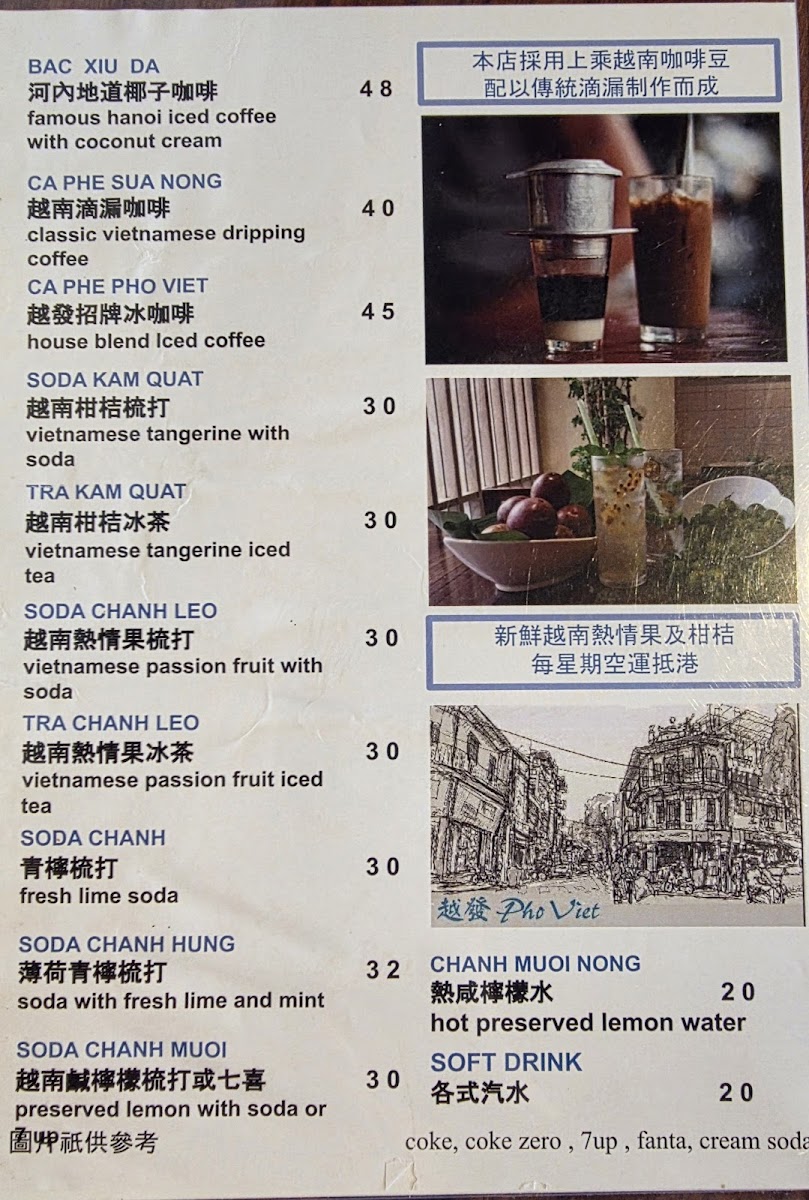 Pho Viet Authentic Hanoi Cuisine Photo Menu 6