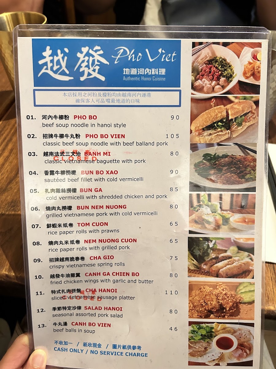 Pho Viet Authentic Hanoi Cuisine Photo Menu 8