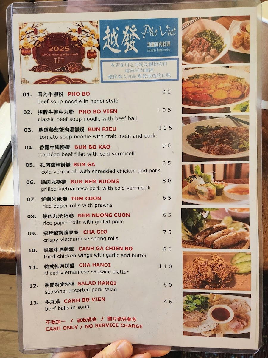 Pho Viet Authentic Hanoi Cuisine Photo Menu 9