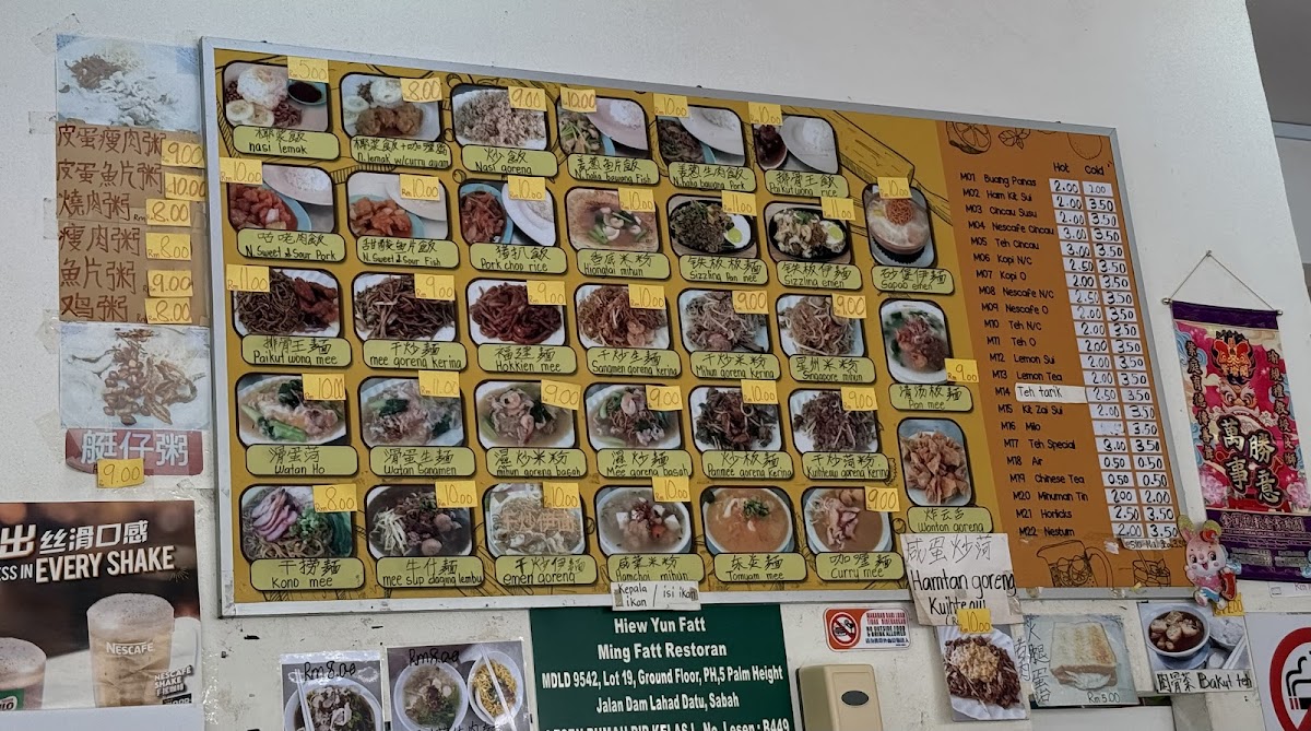 Ming Fatt Restaurant Photo Menu 6
