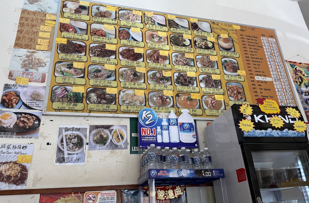 Ming Fatt Restaurant Photo Menu 7