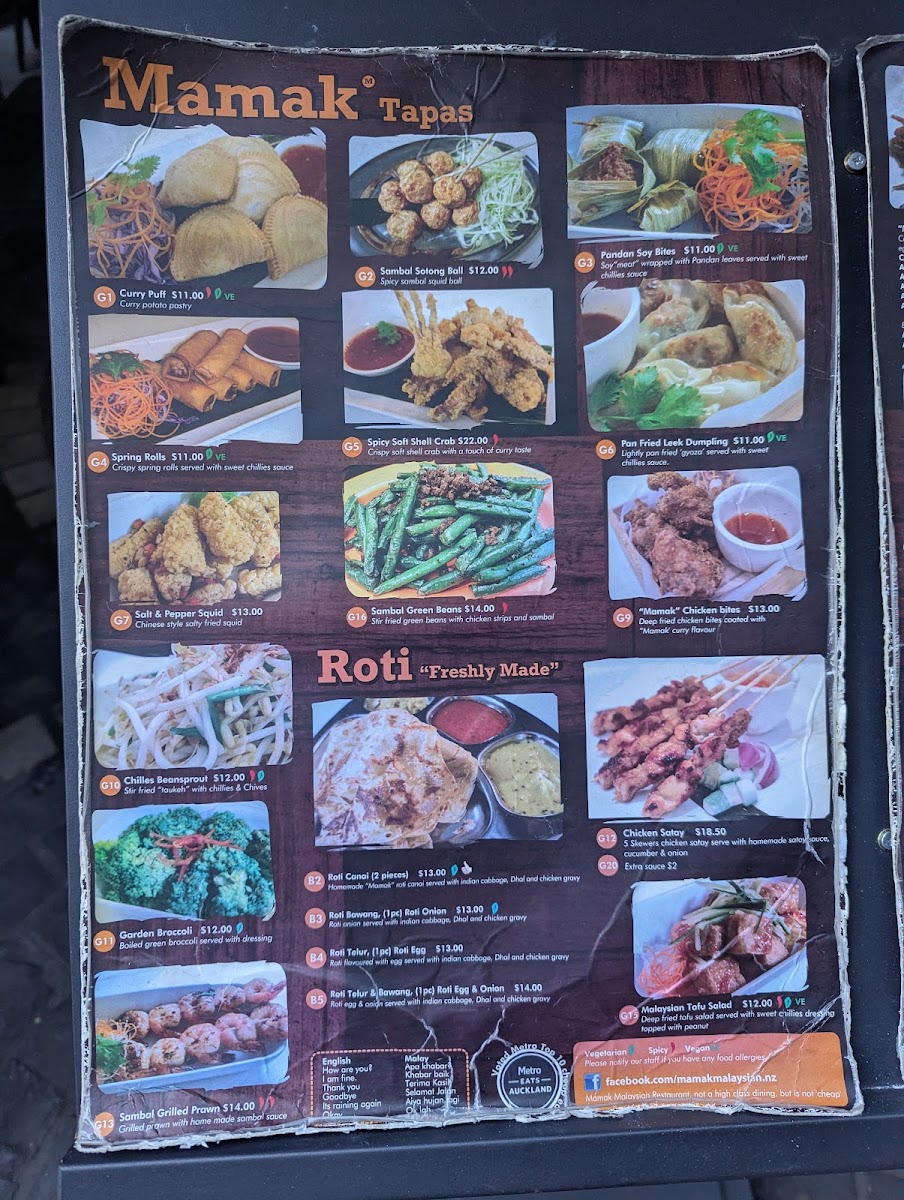 Mamak Malaysian Restaurant Photo Menu 1