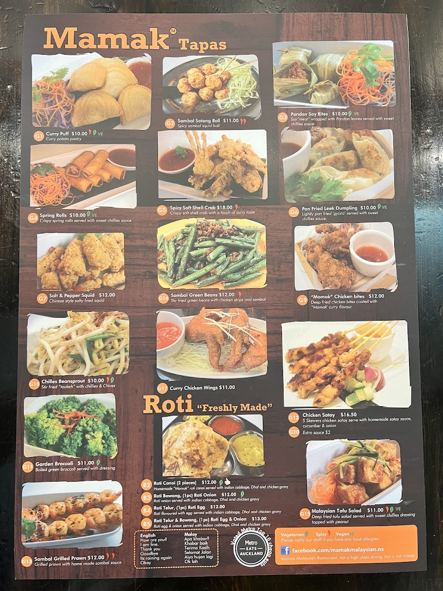 Mamak Malaysian Restaurant Photo Menu 5