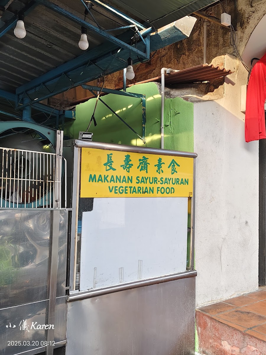 Chang Sow Chai Vegetarian Food