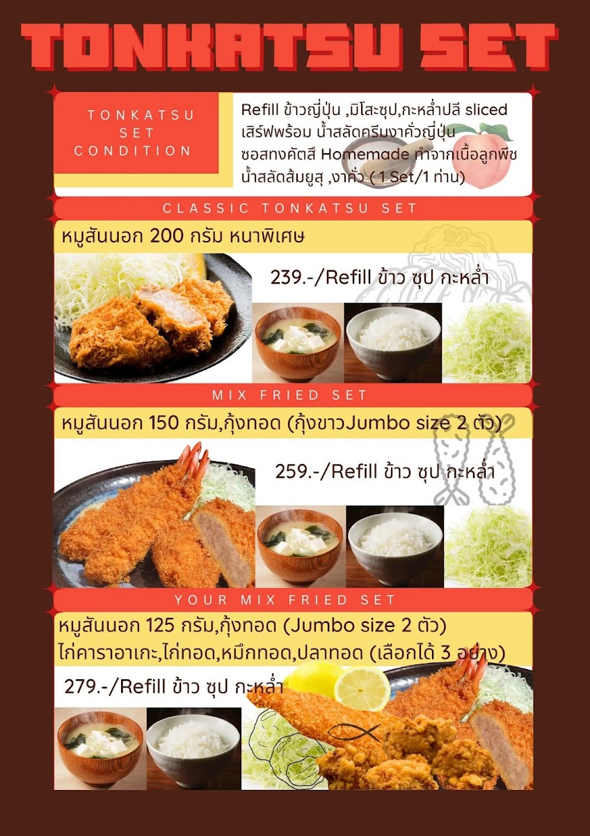 Got Seal La Café Photo Menu 1