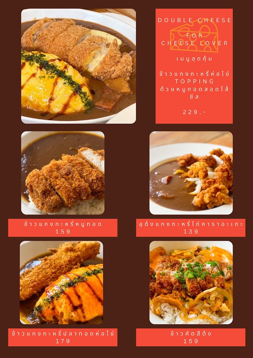 Got Seal La Café Photo Menu 5