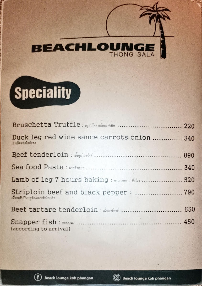 Beachlounge Photo Menu 5
