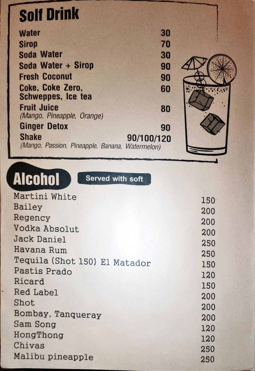 Beachlounge Photo Menu 8