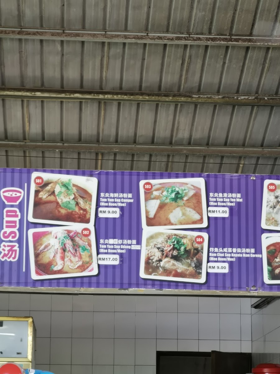 Kantin Bakut Photo Menu 10