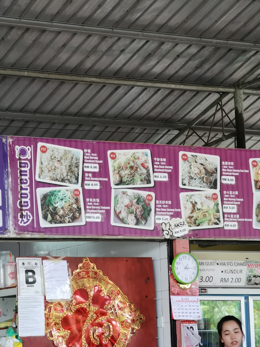 Kantin Bakut Photo Menu 5