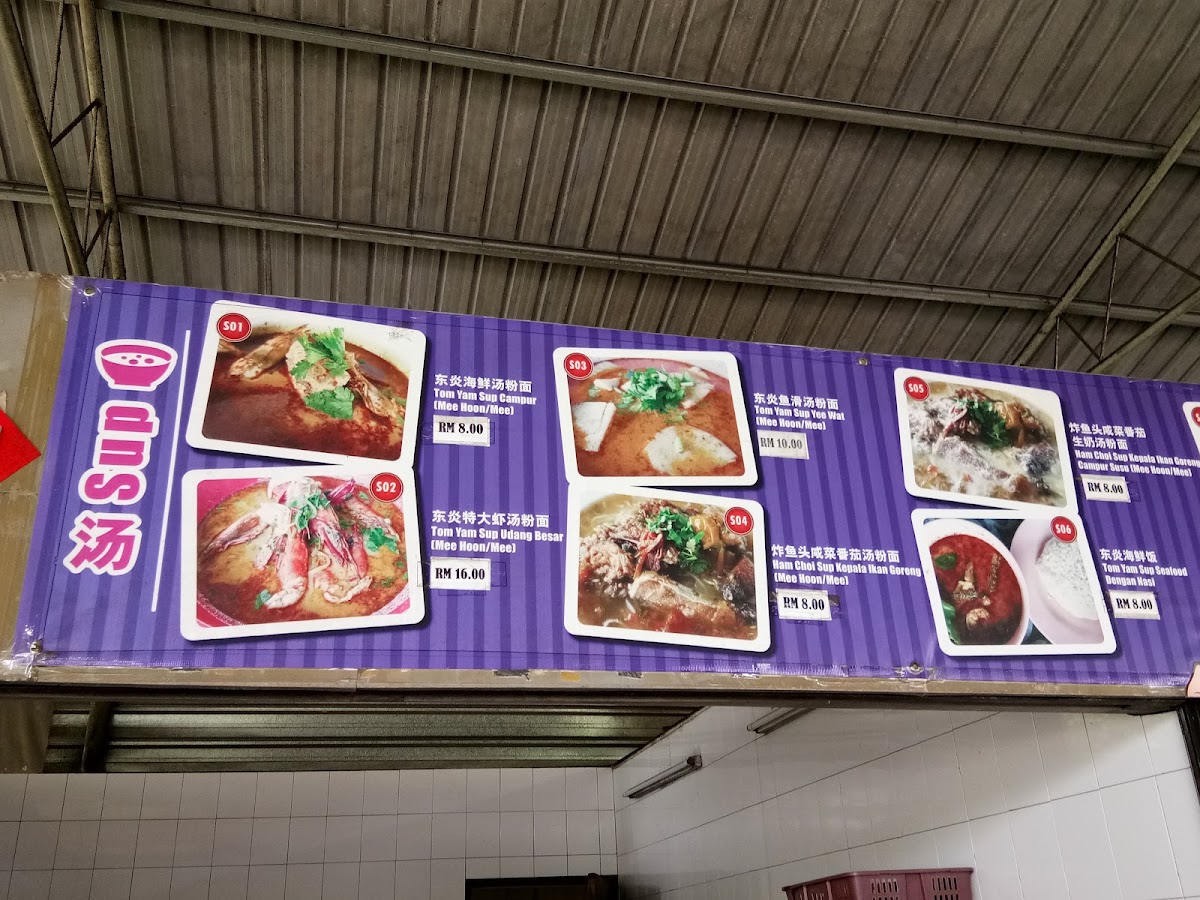 Kantin Bakut Photo Menu 6