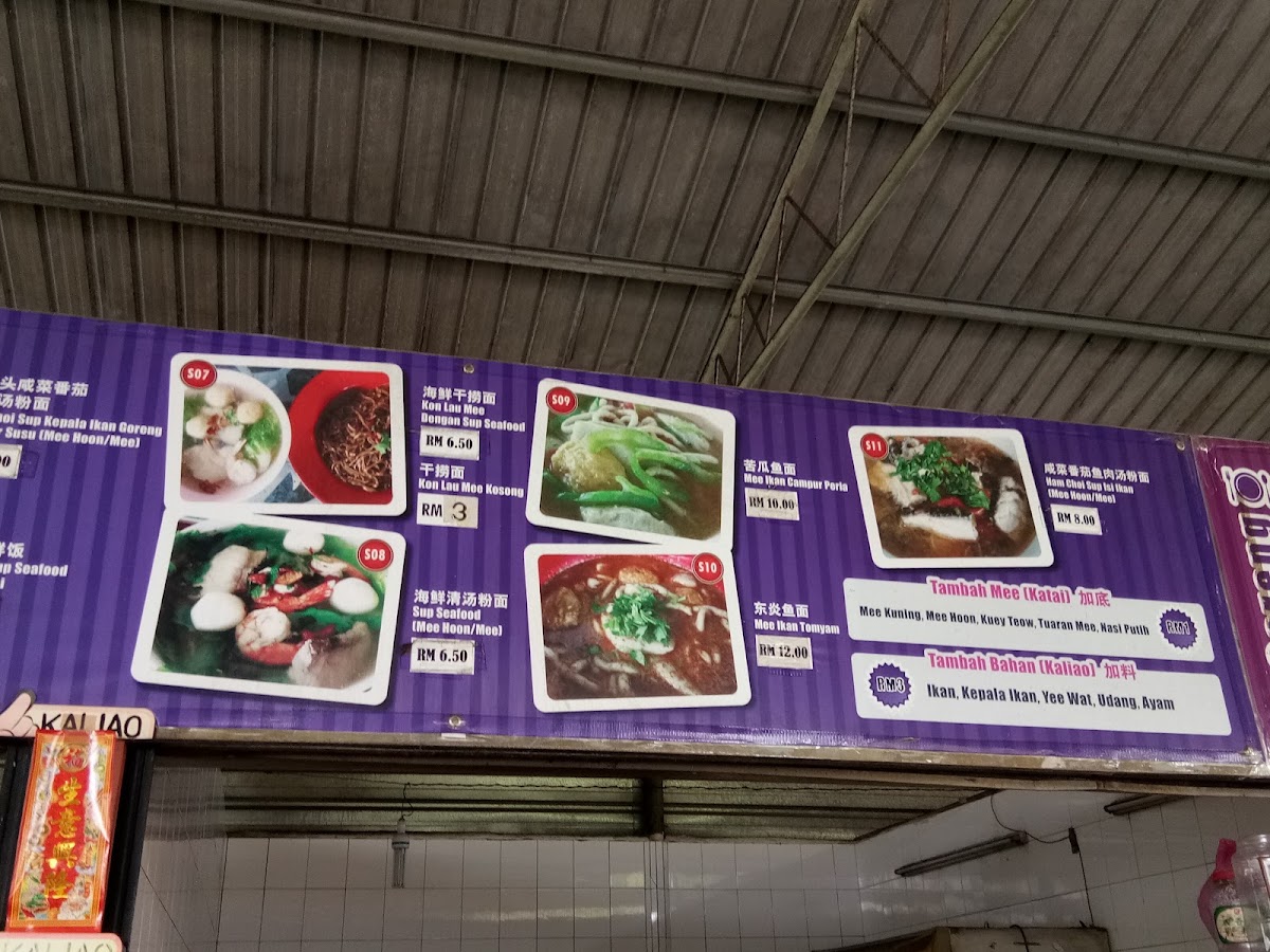Kantin Bakut Photo Menu 9