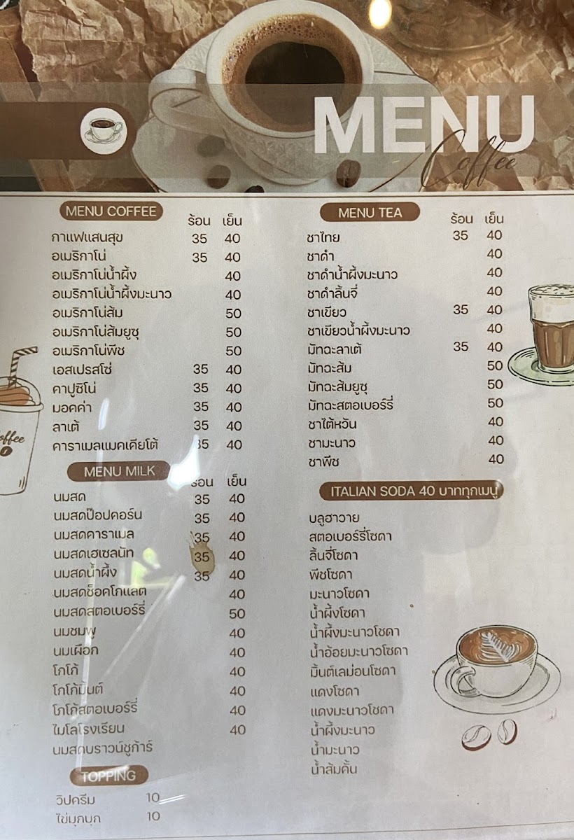 Sansuk Cafe and Farm Photo Menu 2