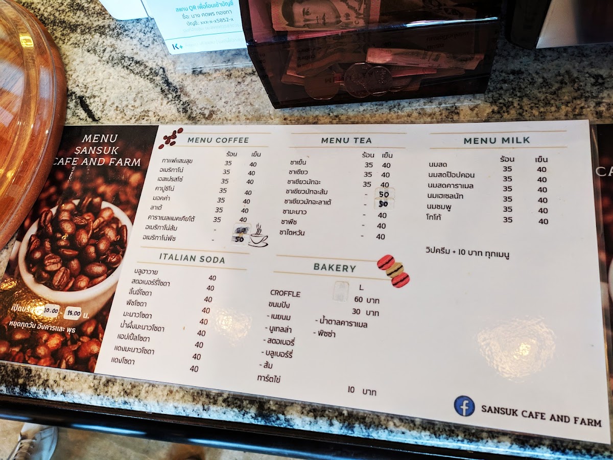 Sansuk Cafe and Farm Photo Menu 6
