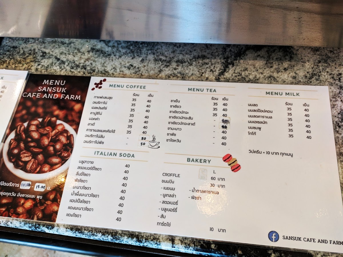 Sansuk Cafe and Farm Photo Menu 7