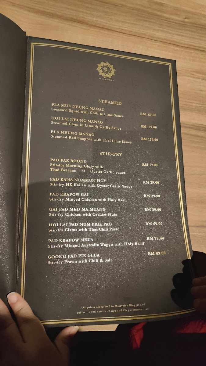 Starbucks Bamboo Hills DT Photo Menu 7