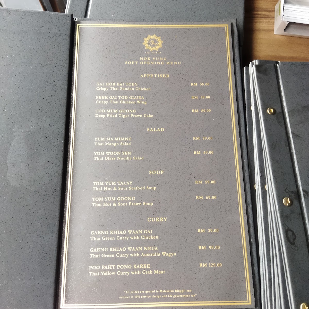 Starbucks Bamboo Hills DT Photo Menu 8