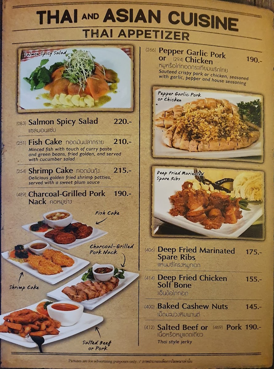 Gulliver's Traveler's Tavern Photo Menu 10
