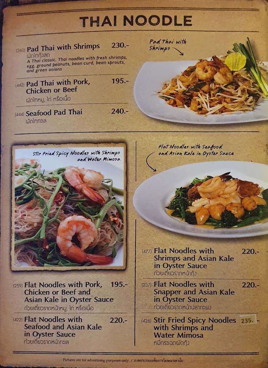 Gulliver's Traveler's Tavern Photo Menu 5