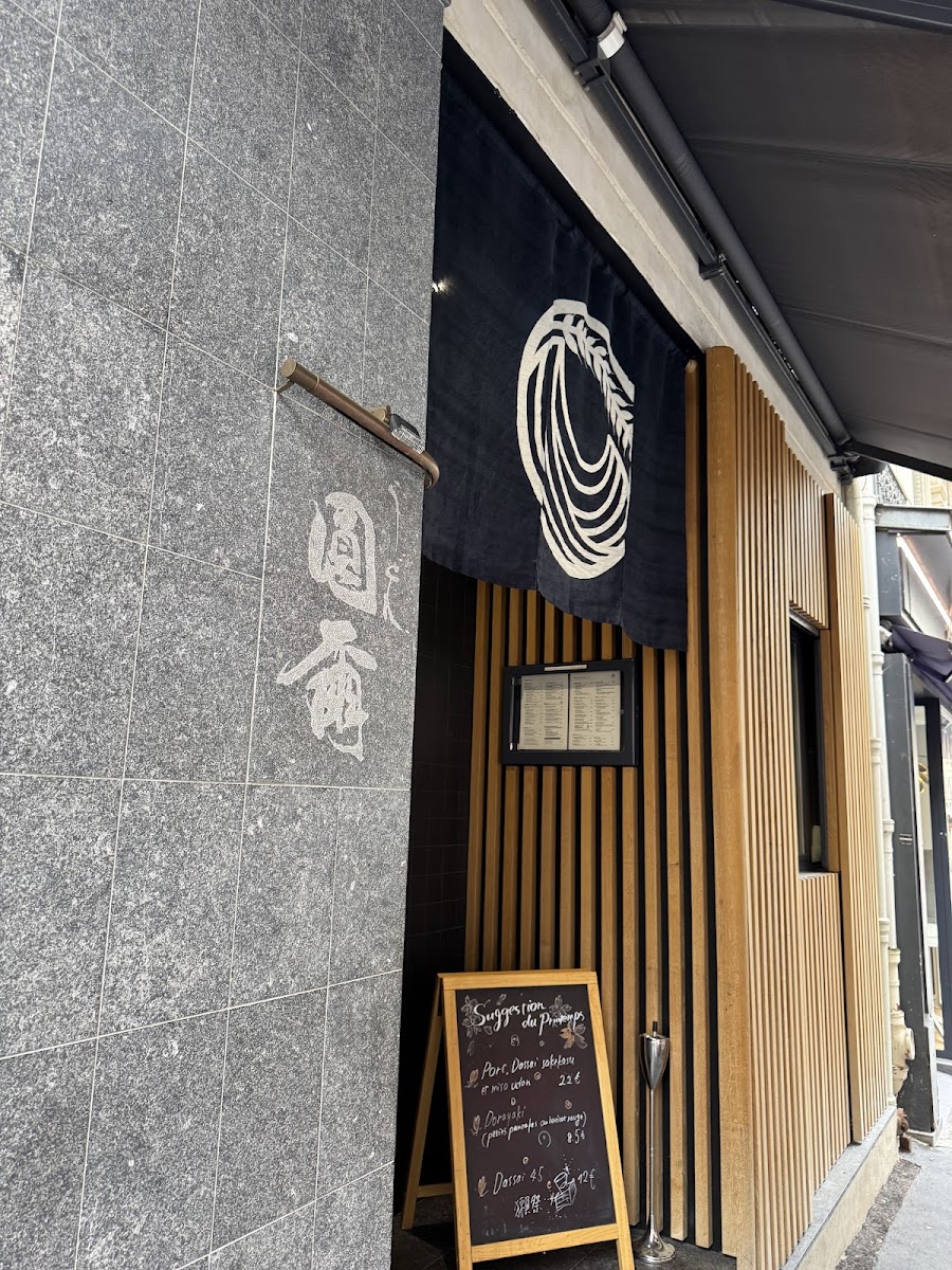 Enni Udon
