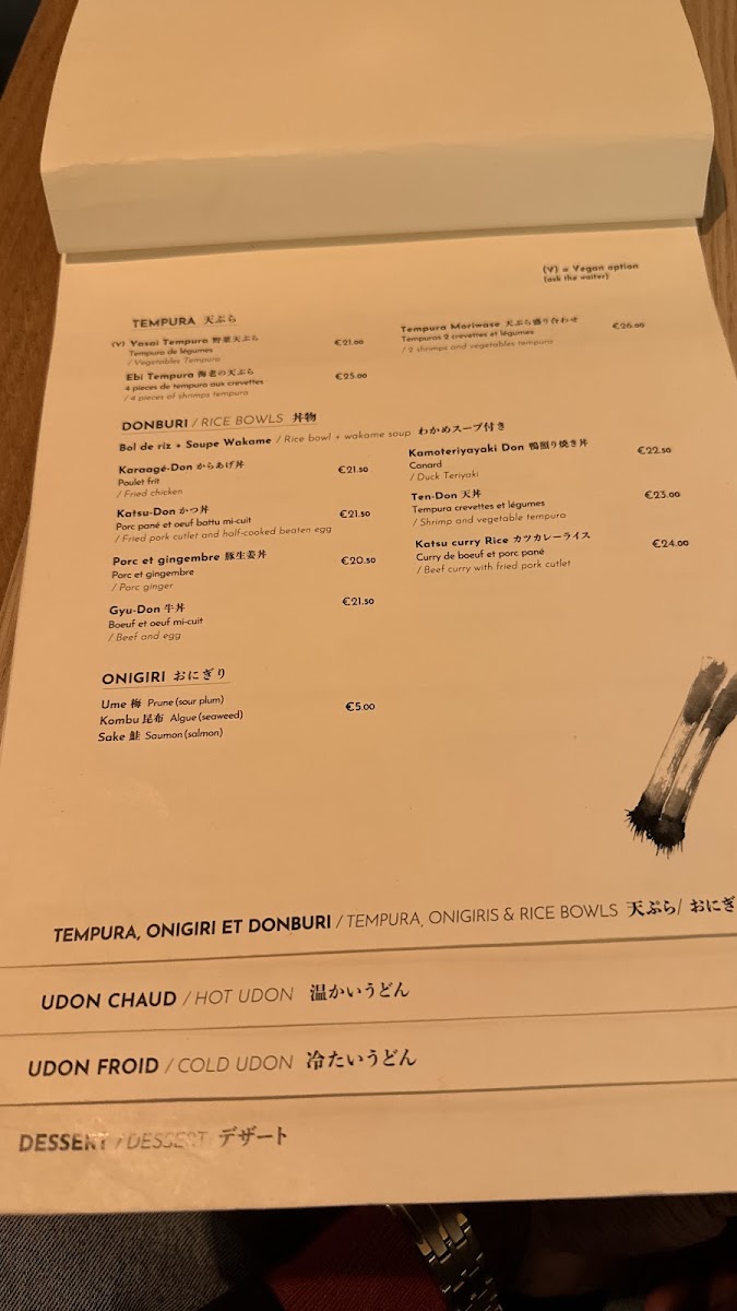 Enni Udon Photo Menu 1