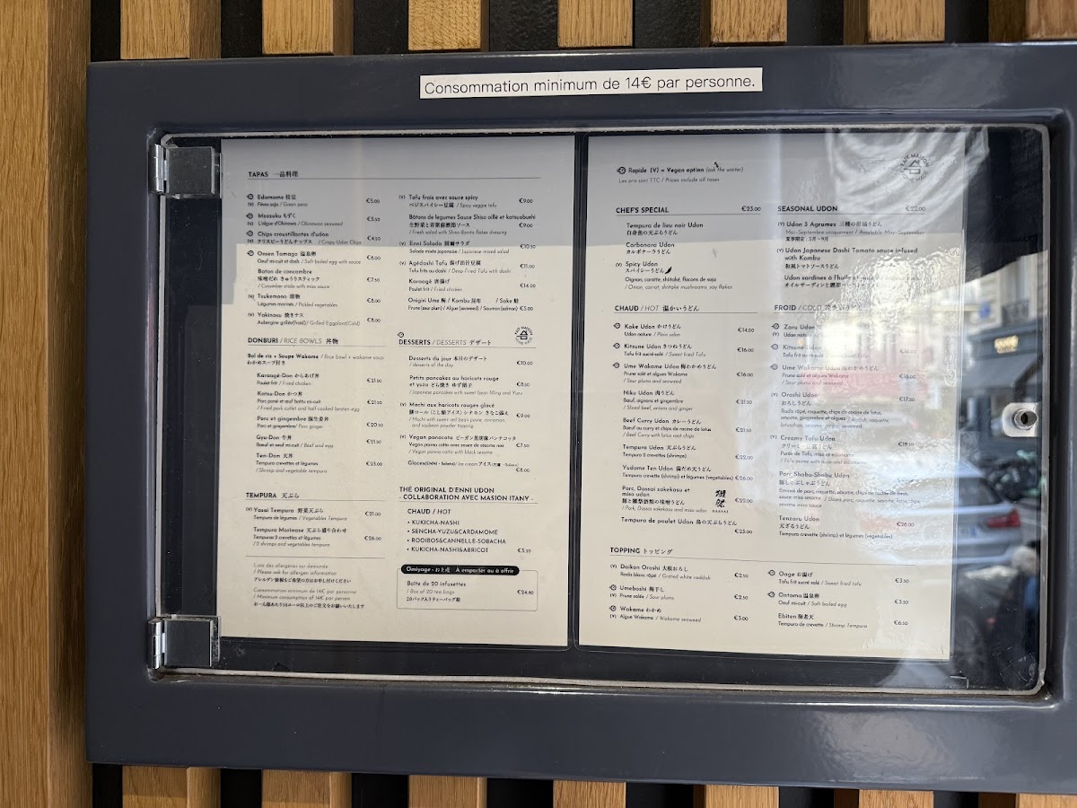Enni Udon Photo Menu 10