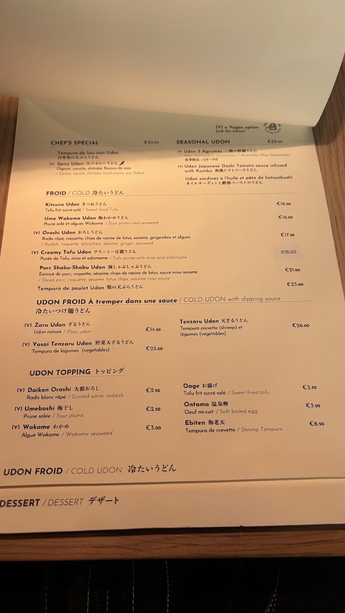 Enni Udon Photo Menu 6
