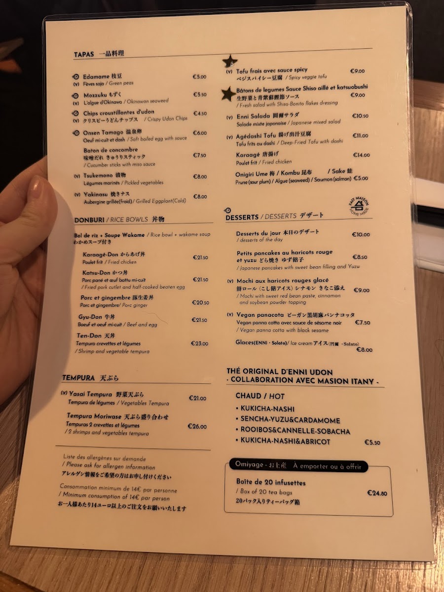 Enni Udon Photo Menu 8