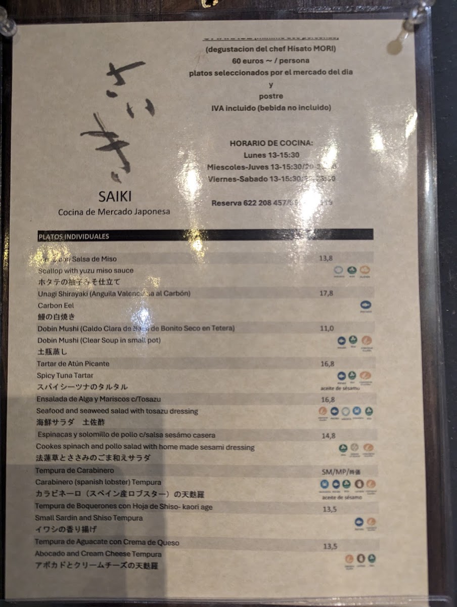 Restaurante Saiki Photo Menu 3
