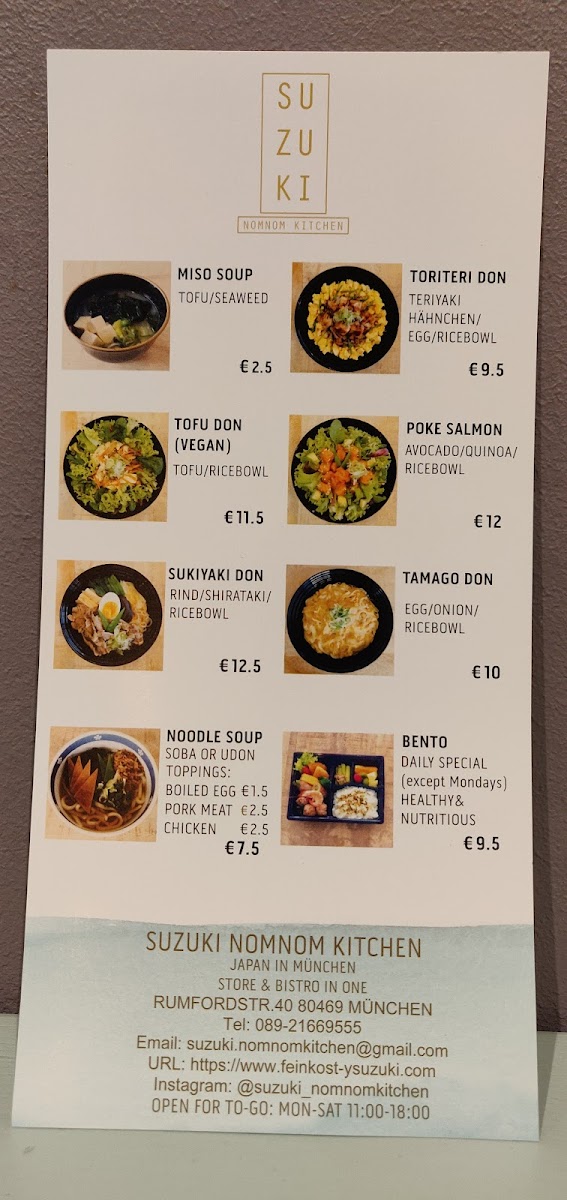 SUZUKI KITCHEN Photo Menu 10
