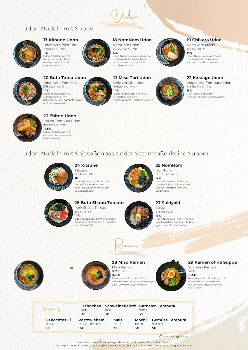 SUZUKI KITCHEN Photo Menu 3