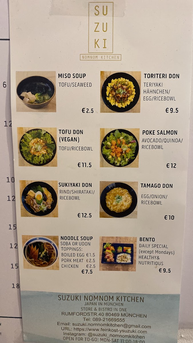 SUZUKI KITCHEN Photo Menu 8