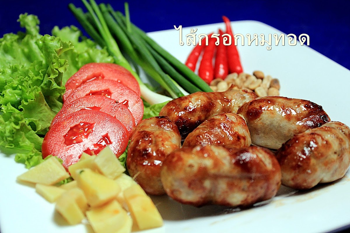 Roasted Rice & Onions Photo 3