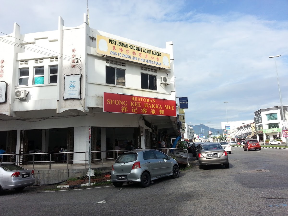 Seong Kee Hakka Mee Restaurant | 祥记客家麵