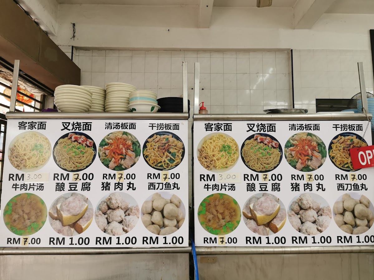 Seong Kee Hakka Mee Restaurant | 祥记客家麵 Photo Menu 2