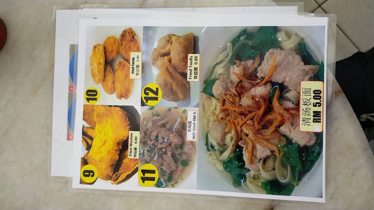 Seong Kee Hakka Mee Restaurant | 祥记客家麵 Photo Menu 6