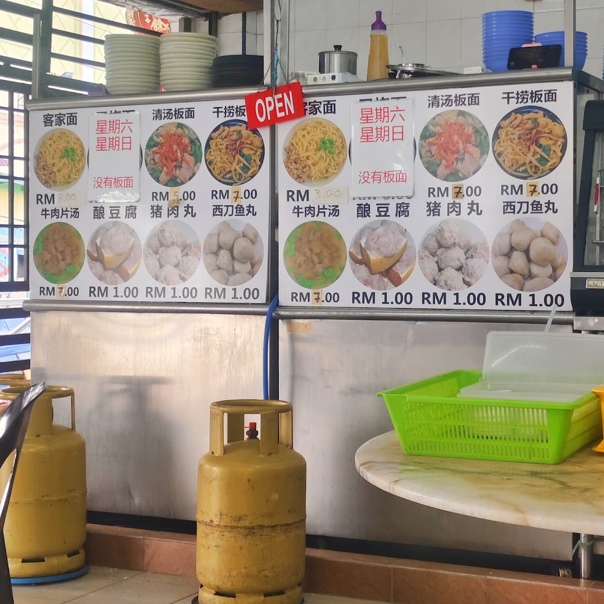Seong Kee Hakka Mee Restaurant | 祥记客家麵 Photo Menu 7