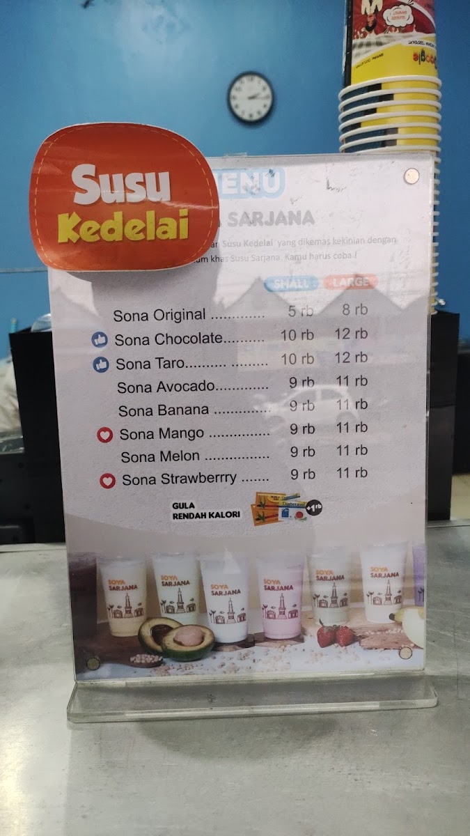 SUNA - Susu Sarjana UAD Terpadu Photo Menu 8