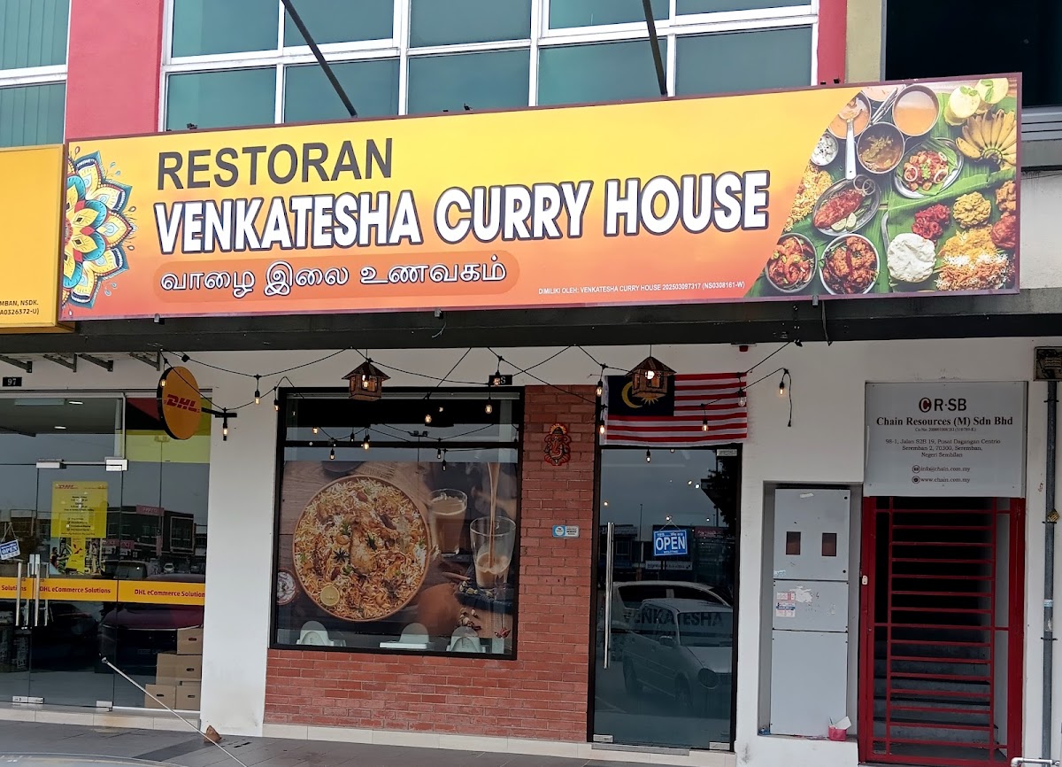 VENKATESHA CURRY HOUSE Photo 4