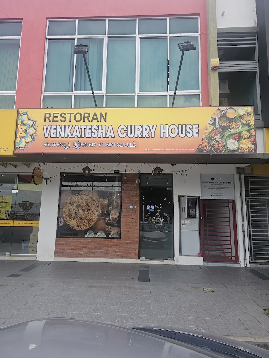 VENKATESHA CURRY HOUSE Photo 7