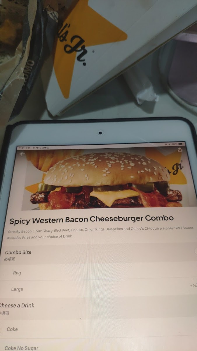 Carl's Jr. Pakuranga Photo Menu 7
