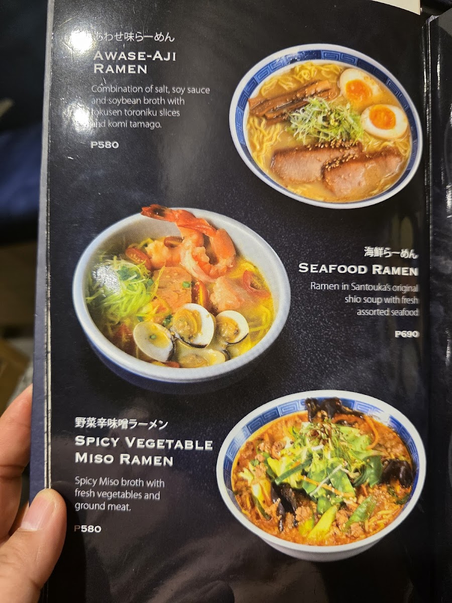 Santouka Premier Photo Menu 10