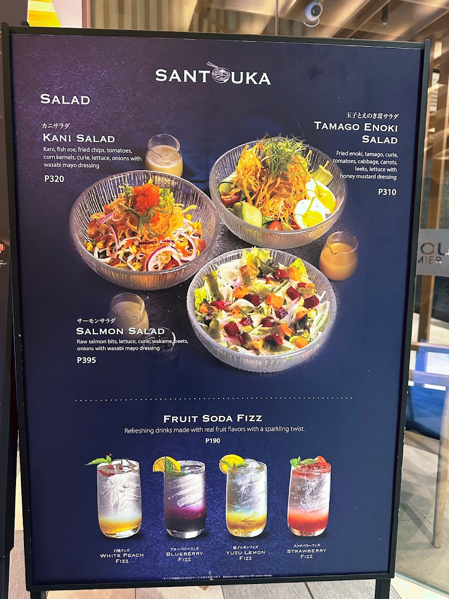 Santouka Premier Photo Menu 6