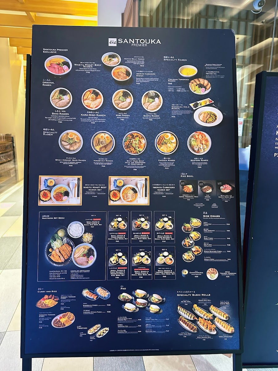 Santouka Premier Photo Menu 7