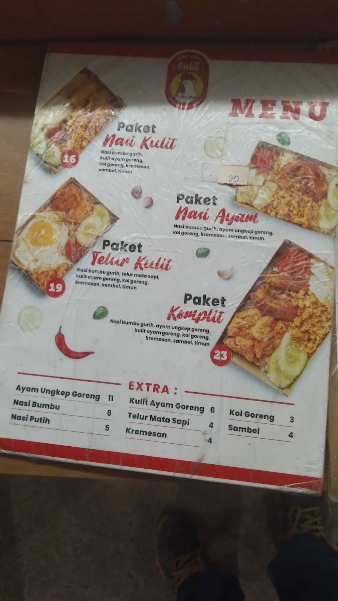 Nasi lupa kulit Photo Menu 2